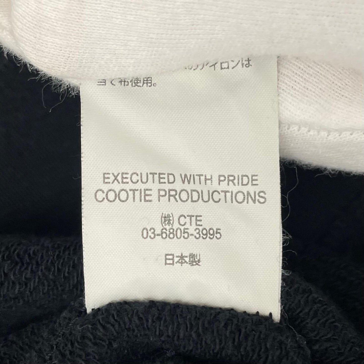 【中古】COOTIE | クーティー　25AW AD Processing Sweat Crew 長袖スウェット CTE-25A334 ブラック サイズ：M【尾張小牧店】