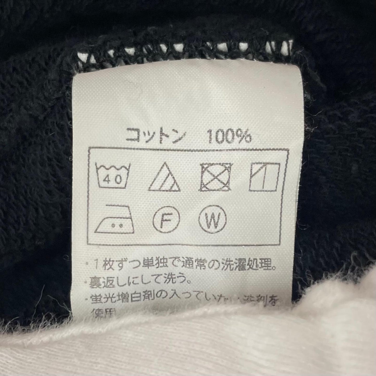 【中古】COOTIE | クーティー　25AW AD Processing Sweat Crew 長袖スウェット CTE-25A334 ブラック サイズ：M【尾張小牧店】