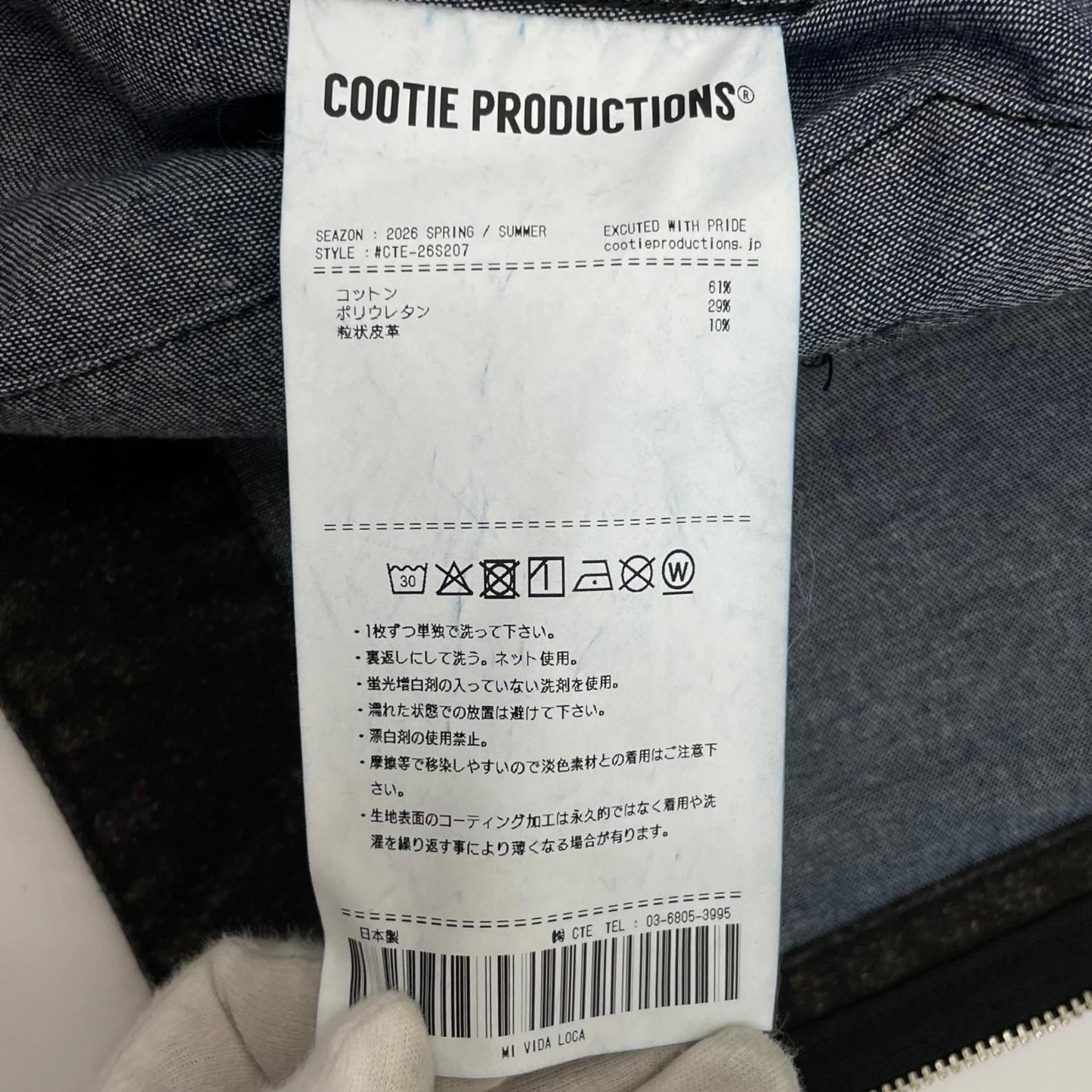 【中古】COOTIE | クーティー　26SS Grainy Denim Work Jacket ワイドシルエット　ウォッシュ加工　ワークジャケット CTE-26S207 ブラック サイズ：L【尾張小牧店】