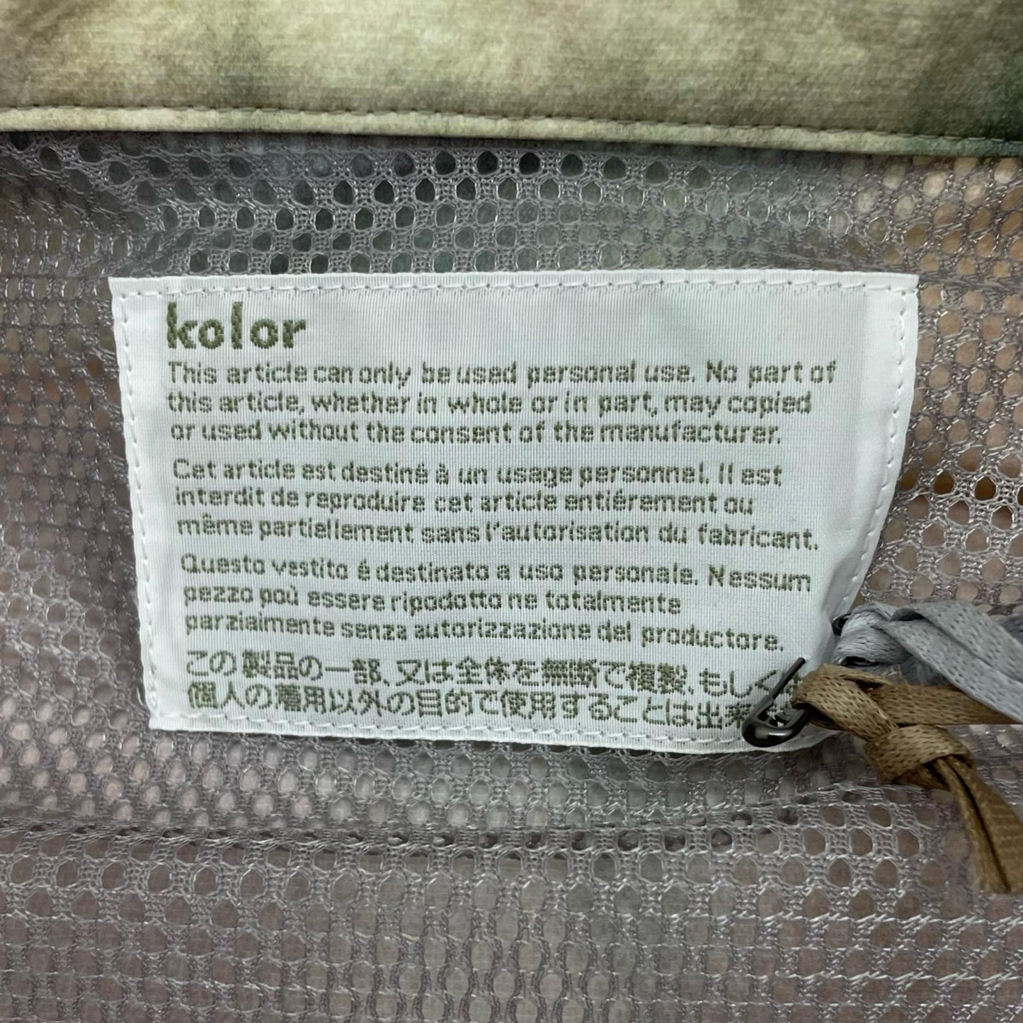 kolor | カラー 半袖シャツ 26SCM-B01105 マルチカラー サイズ：2【尾張小牧店】