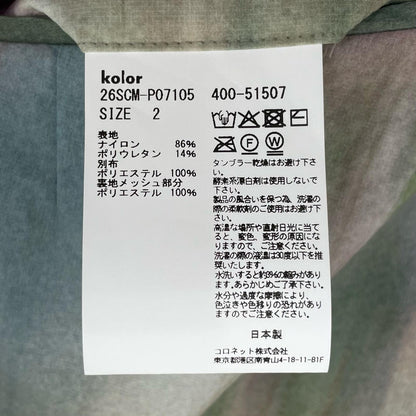kolor | カラー ショートパンツ 26SCM-P07105 マルチカラー サイズ：2【尾張小牧店】