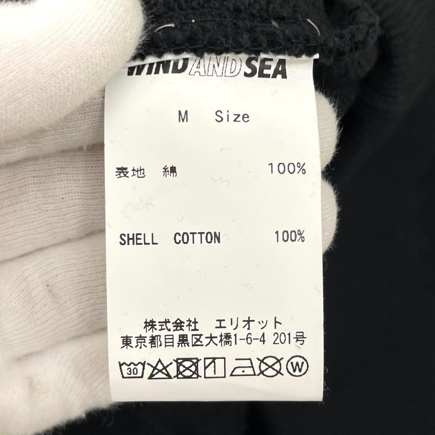 【中古】WIND AND SEA×GOD SELECTION XXX | ウィンダンシー×ゴッドセレクショントリプルエックス 長袖パーカー ブラック サイズ：M【尾張小牧店】