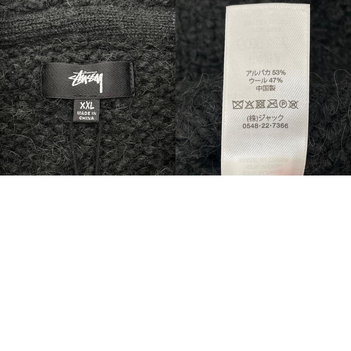 【中古】STUSSY | ステューシー CHUNKY SWEATER ZIP HOOD 長袖パーカー 117200 ブラック サイズ：XXL【尾張小牧店】