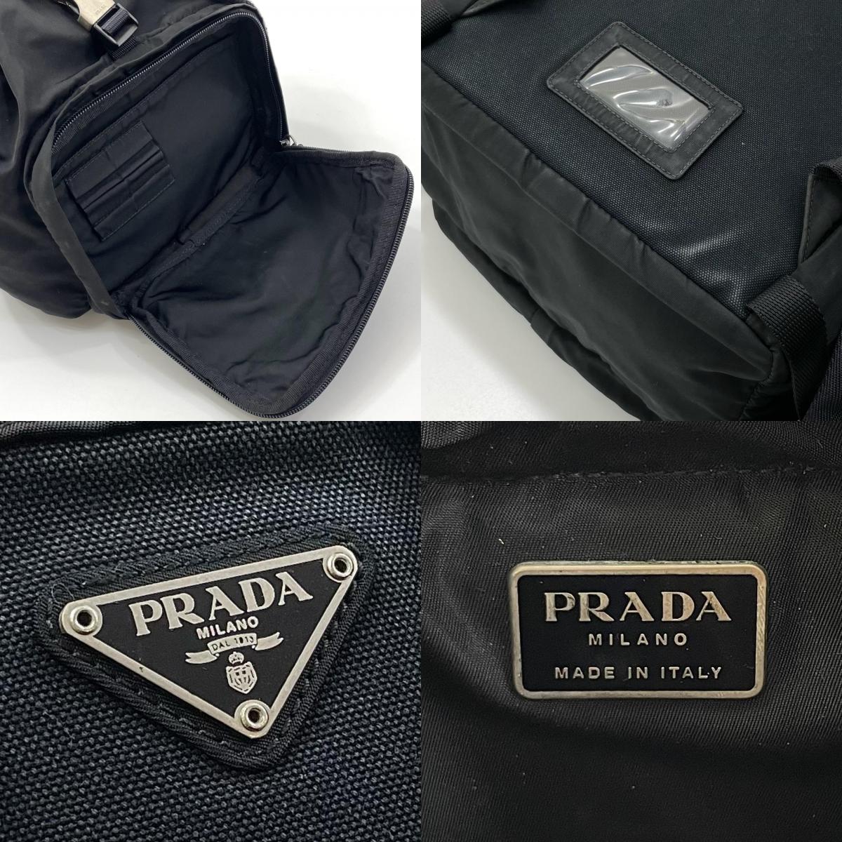 【中古】PRADA | プラダ リュック デイパック バックパック ナイロン ブラック【尾張小牧店】