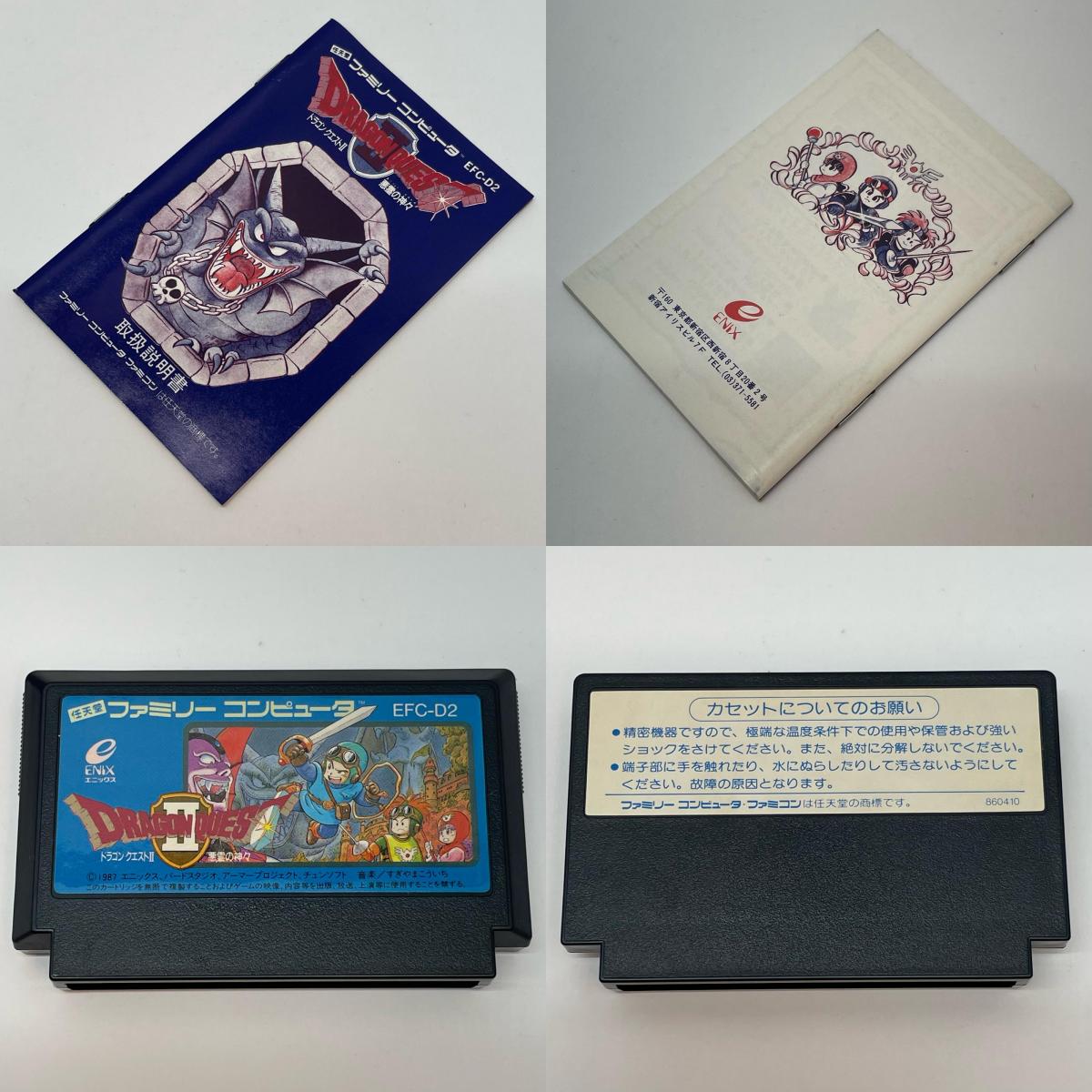 ゲームソフト【尾張小牧店】