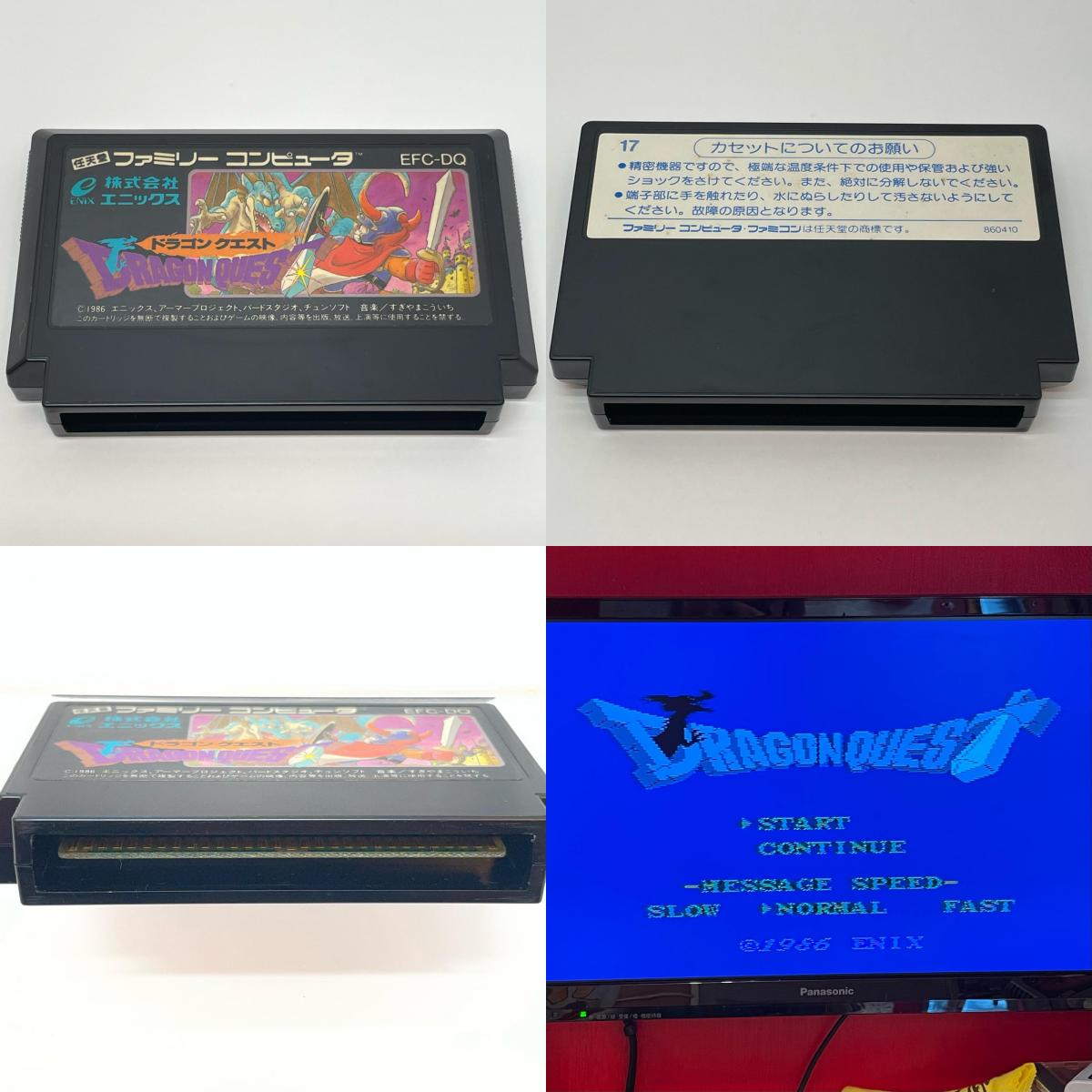 ゲームソフト【尾張小牧店】