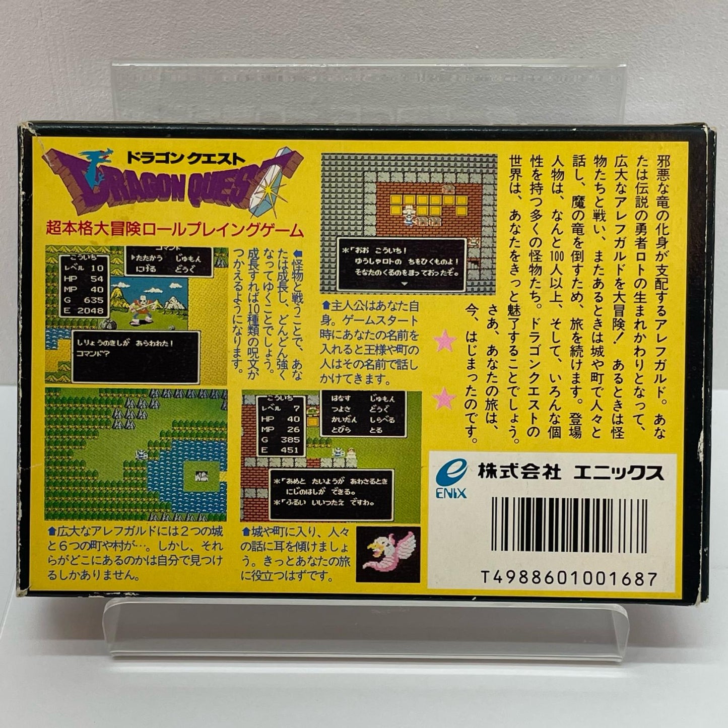 ゲームソフト【尾張小牧店】