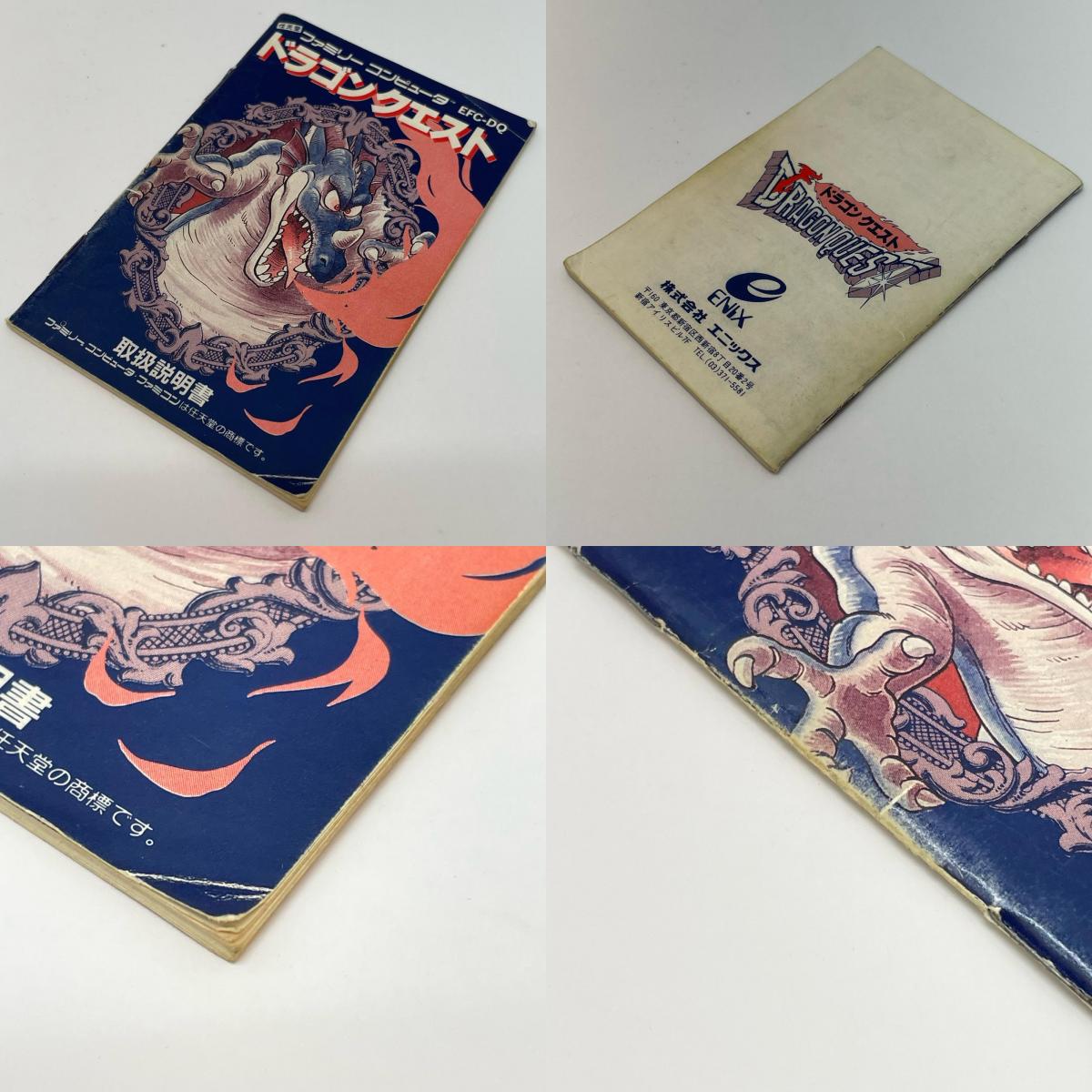 ゲームソフト【尾張小牧店】