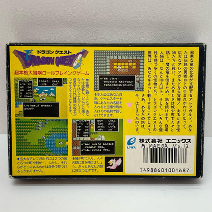 ゲームソフト【尾張小牧店】