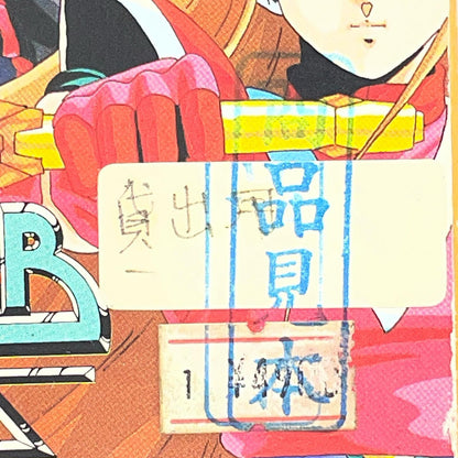 ゲームソフト【尾張小牧店】