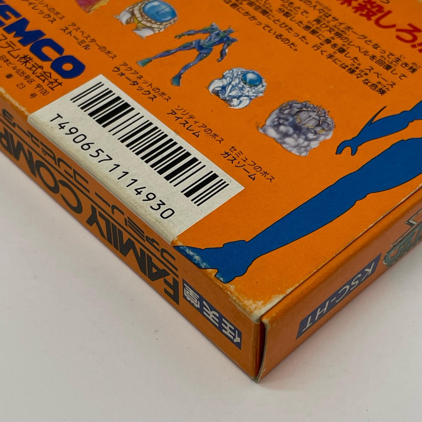 ゲームソフト【尾張小牧店】