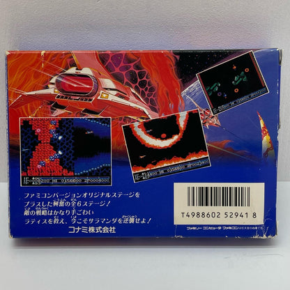 ゲームソフト【尾張小牧店】