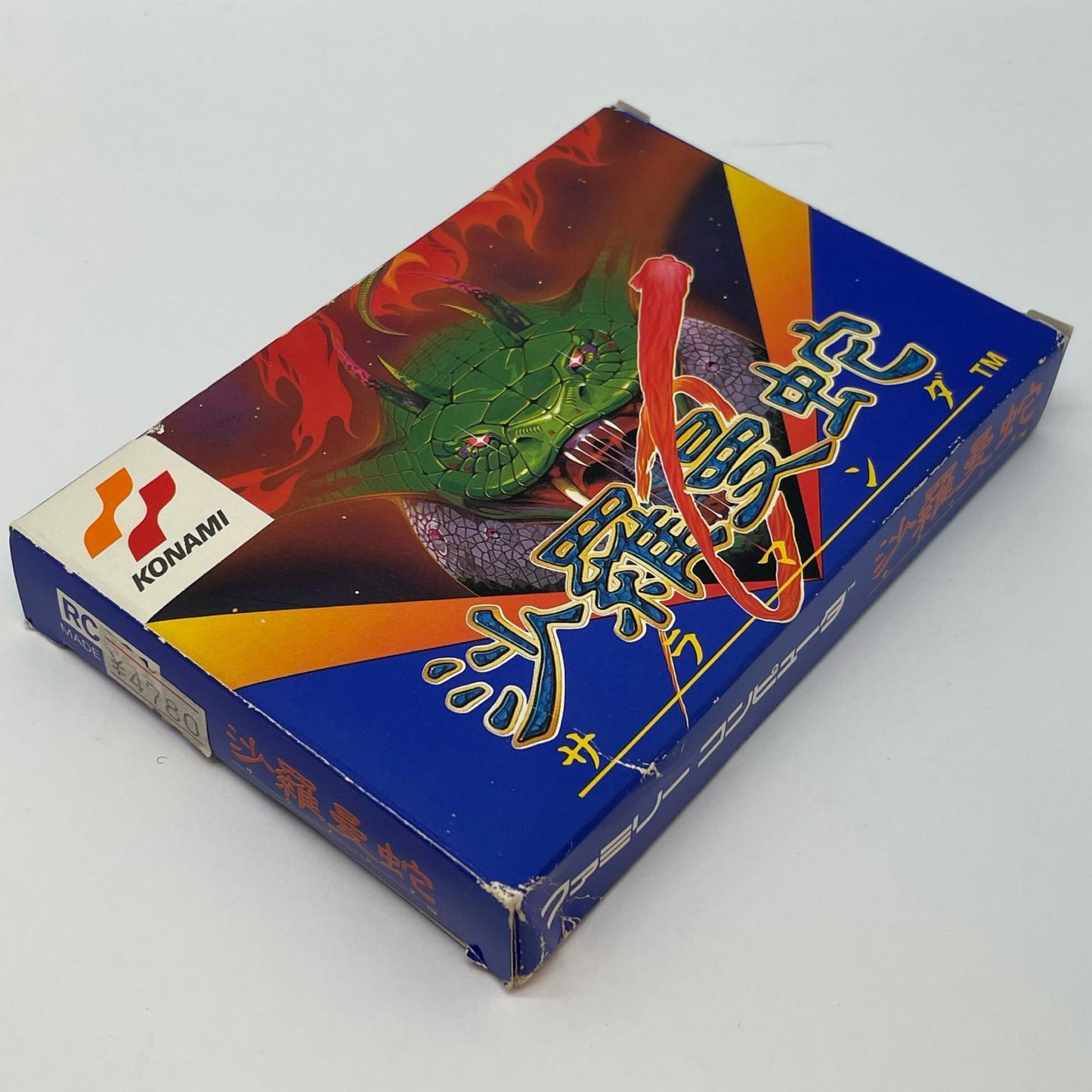 ゲームソフト【尾張小牧店】
