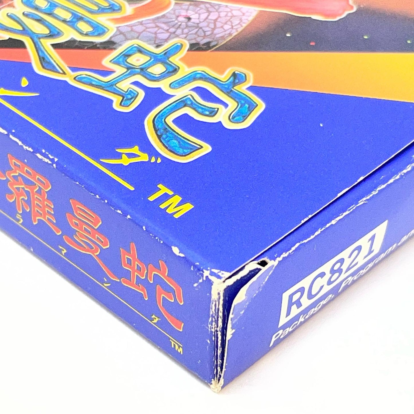 ゲームソフト【尾張小牧店】