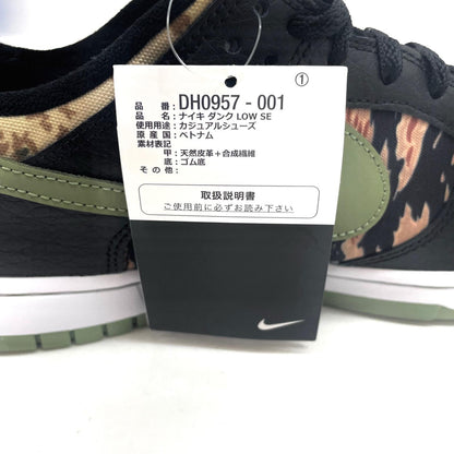 NIKE | ナイキ Dunk Low SE スニーカー 28.0cm DH0957-001 カモ【尾張小牧店】