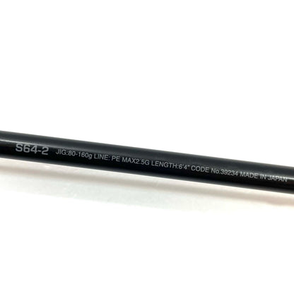【釣り/つり/釣具/ロッド】SHIMANO | シマノ 19オシアジガー コンセプトS S64-2 【尾張小牧店】