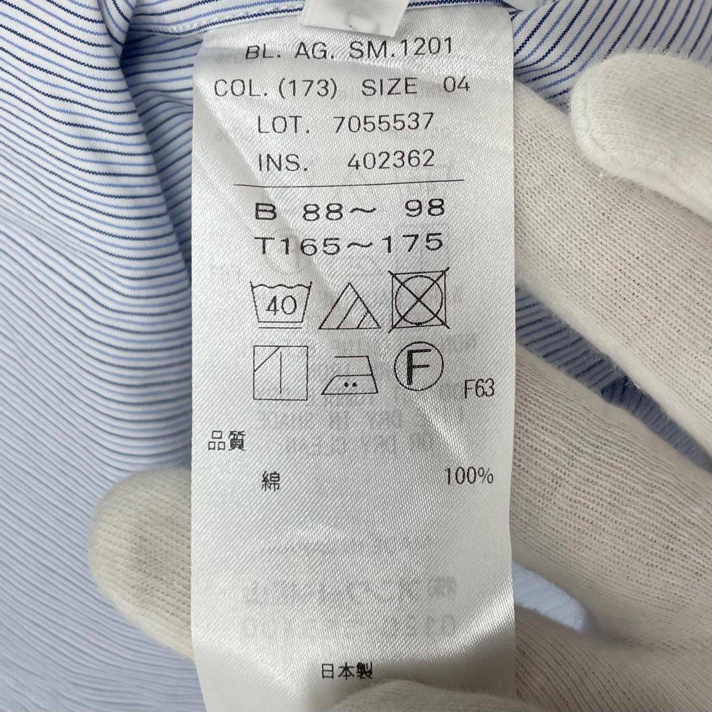 【中古】ATON | エイトン B/Shrinkboard Oversized Striped Shirt　ストライプ柄 長袖シャツ 7055537 ブルー×ホワイト サイズ：4【尾張小牧店】
