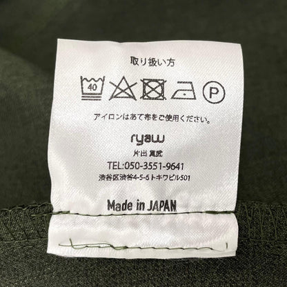 【中古】ryaw | リャウ 長袖ジップパーカー ry-252-jk04 カーキ サイズ：1【尾張小牧店】