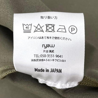 【中古】ryaw | リャウ ナイロンジャケット ry-252-jk02 カーキ サイズ：2【尾張小牧店】