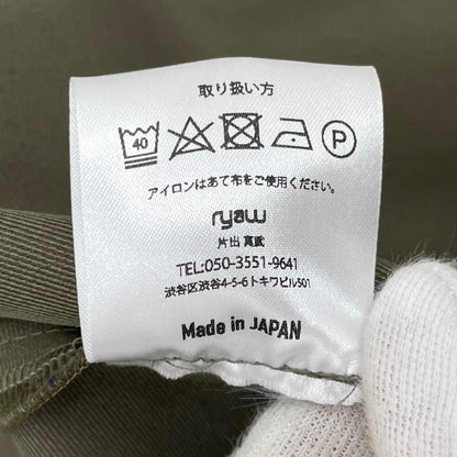 【中古】ryaw | リャウ ナイロンジャケット ry-252-jk02 カーキ サイズ：1【尾張小牧店】