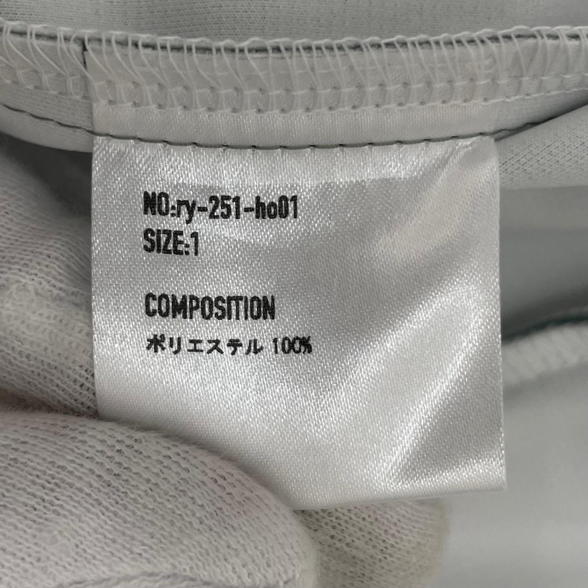 【中古】ryaw | リャウ 長袖ジップパーカー ry-251-ho01 グリーン サイズ：1【尾張小牧店】