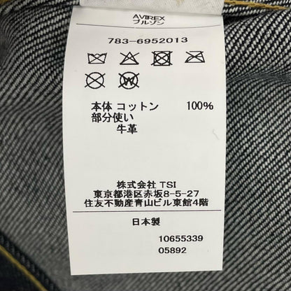 【中古】AVIREX | アヴィレックス デニムジャケット 783-6952013 ネイビー サイズ：42【尾張小牧店】