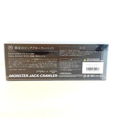 【フィッシング/釣り/釣具/ルアー】Fish Arrow×RAID JAPAN | フィッシュアロー×レイドジャパン モンスタージャックローラー グリーンクラック【尾張小牧店】