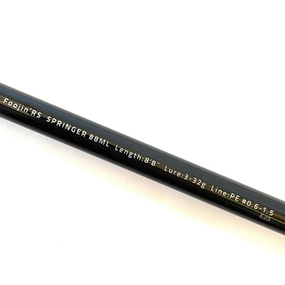 【釣り/つり/釣具/ロッド】APIA | アピア Foojin'RS SPRINGER 88ML フージンRS スプリンガー 88M【尾張小牧店】