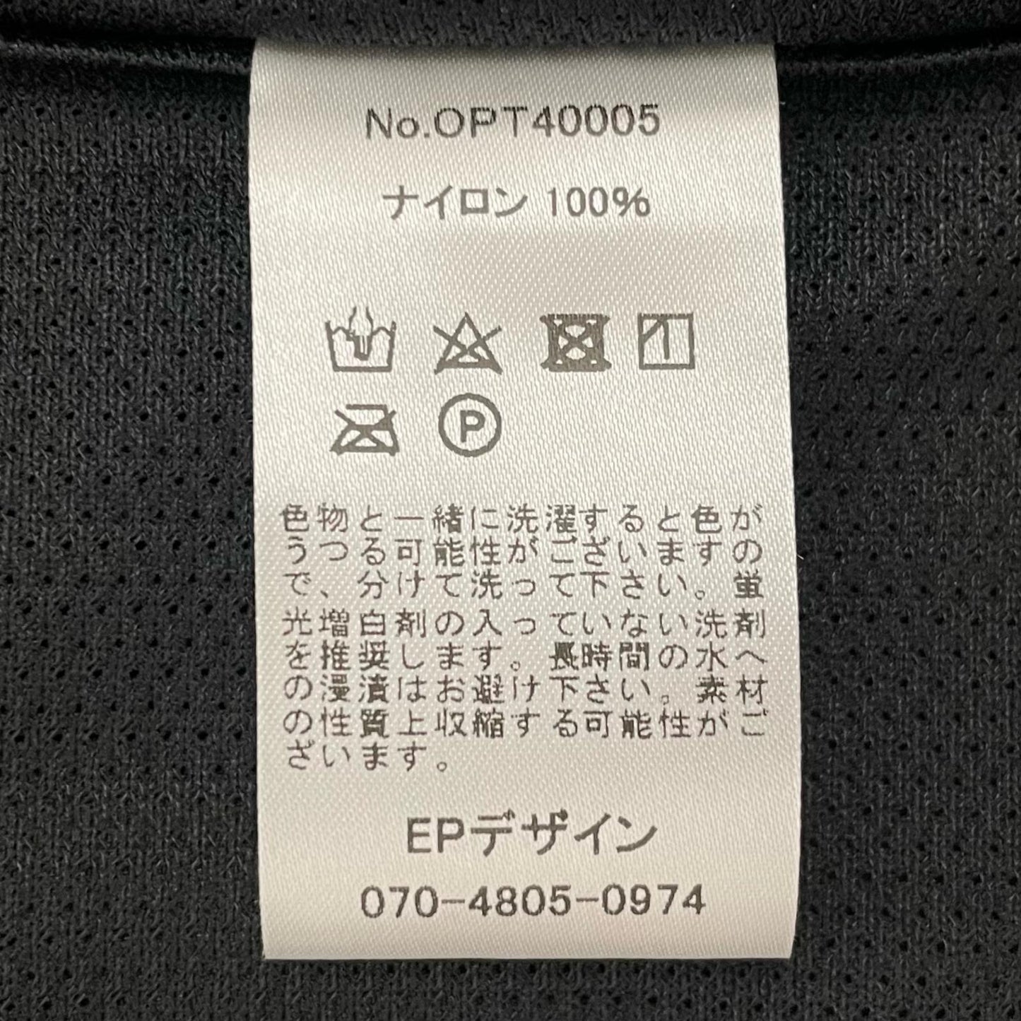 【中古】Optstuff | オプトスタフ SHELL PARKA マウンテンパーカー ネイビー×カーキ サイズ：M【尾張小牧店】