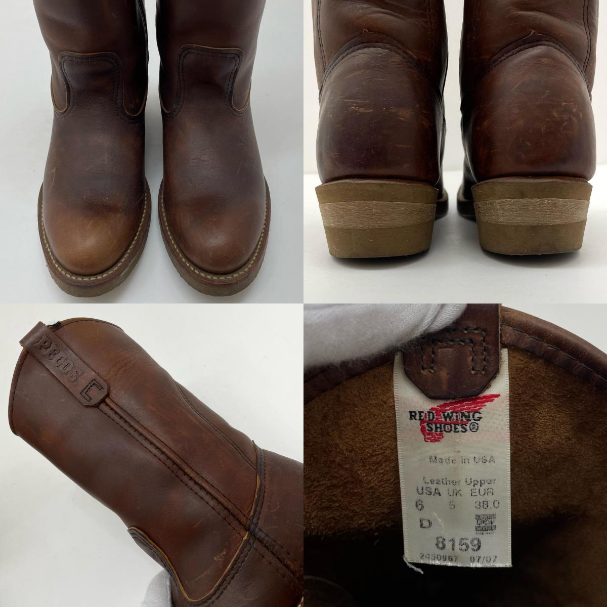 RED WING | レッドウィング PECOS ブーツ 8159 ブラウン【尾張小牧店】