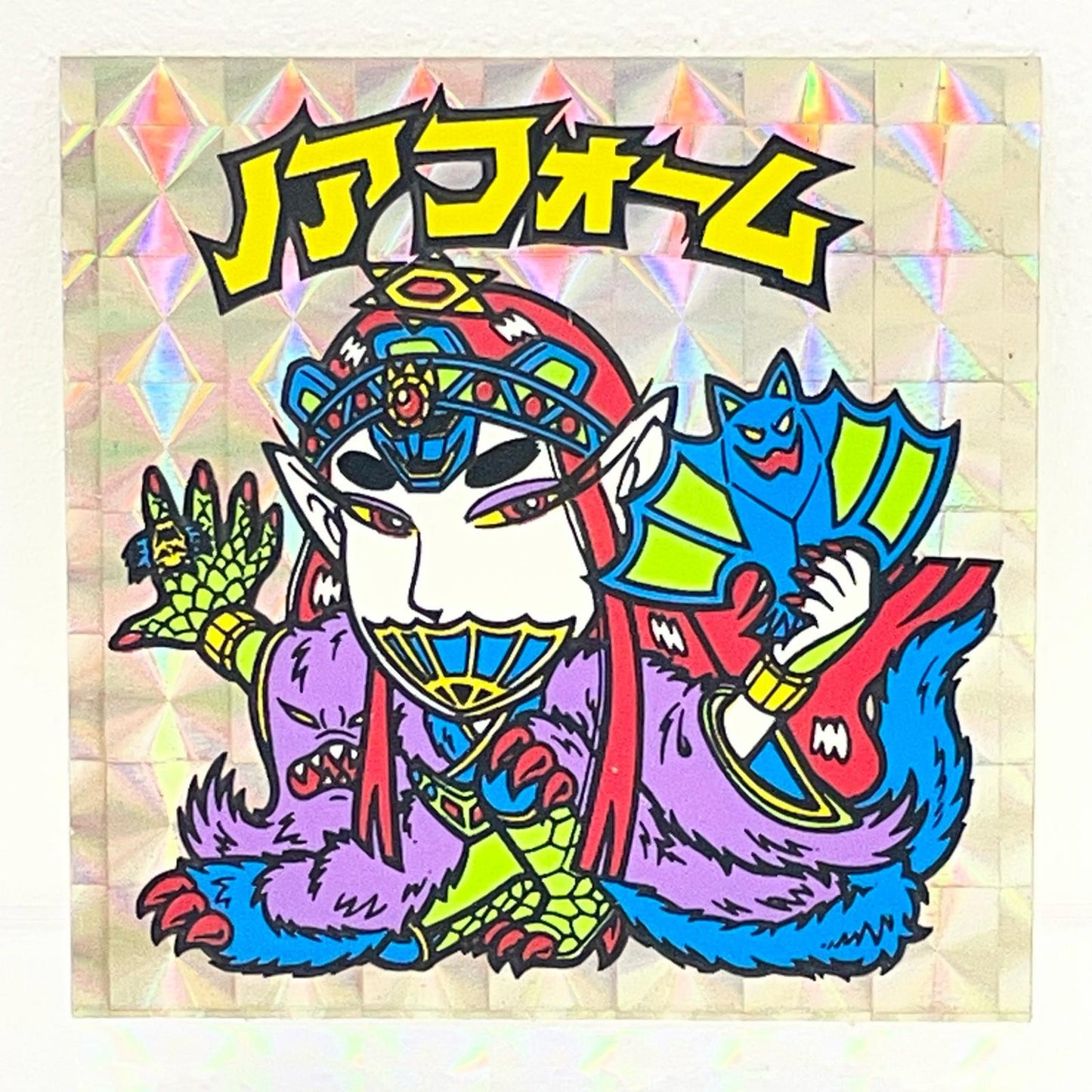 【中古】 その他ホビー 【レトロ】【尾張小牧店】