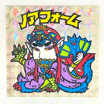【中古】 その他ホビー 【レトロ】【尾張小牧店】