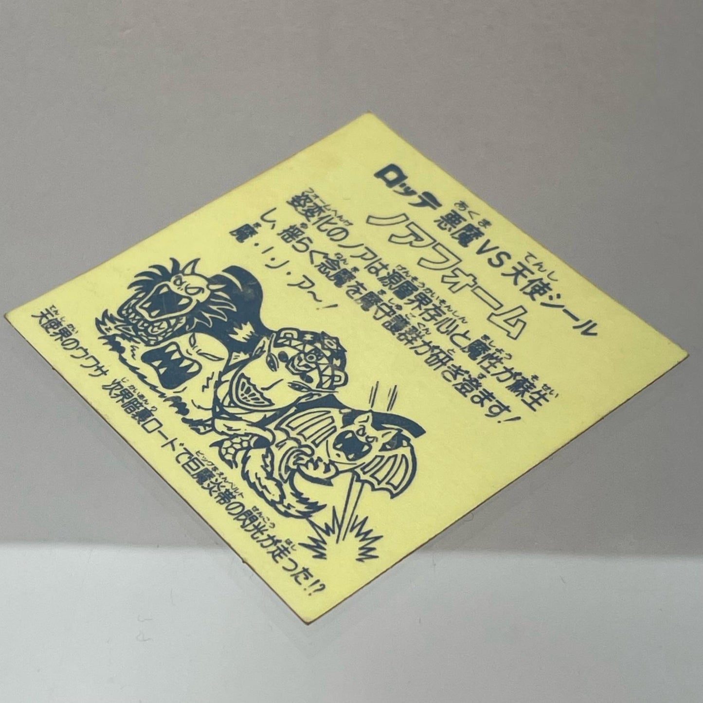 【中古】 その他ホビー 【レトロ】【尾張小牧店】