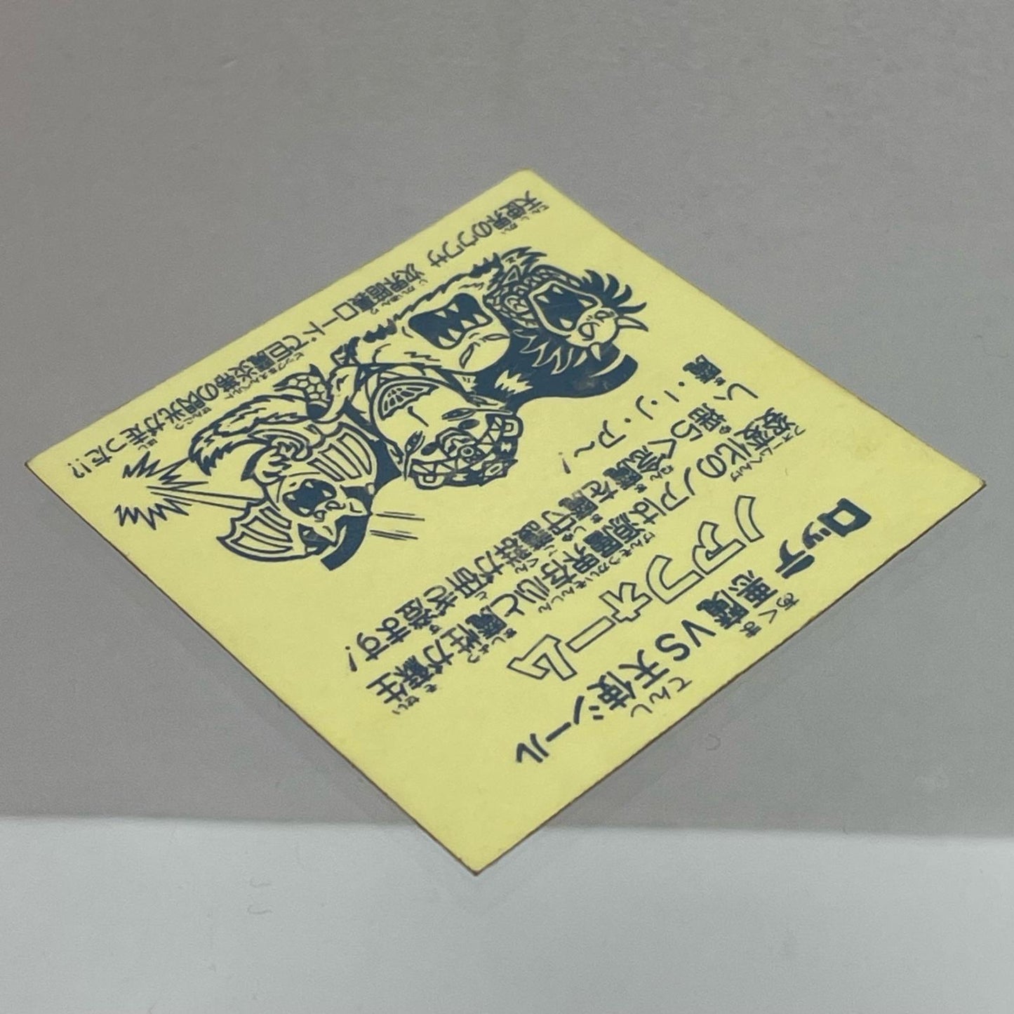 【中古】 その他ホビー 【レトロ】【尾張小牧店】