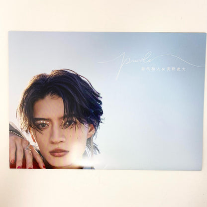 アイドルグッズ 【中古】原因は自分にある。 puzzle キラリ会員限定特装版 写真集 杢代和人 長野凌大 げんじぶ【尾張小牧店】【アイドル】【専】【尾張小牧店】