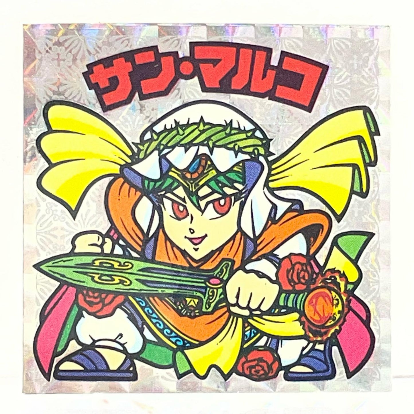 【中古】 その他ホビー 【レトロ】【尾張小牧店】