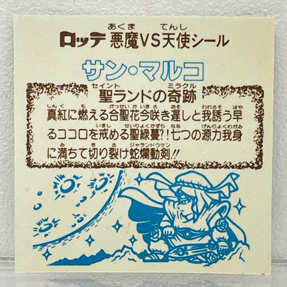 【中古】 その他ホビー 【レトロ】【尾張小牧店】