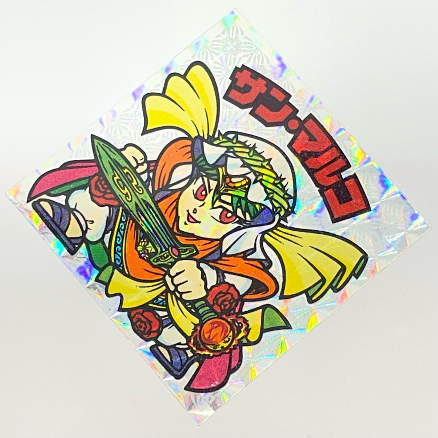 【中古】 その他ホビー 【レトロ】【尾張小牧店】