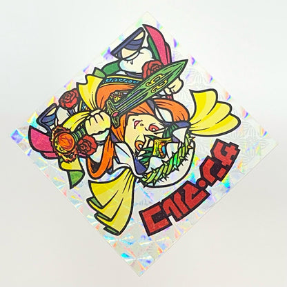【中古】 その他ホビー 【レトロ】【尾張小牧店】