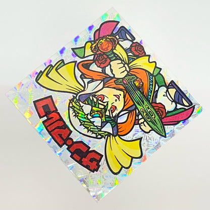 【中古】 その他ホビー 【レトロ】【尾張小牧店】