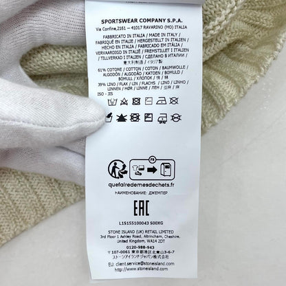 【中古】STONE ISLAND | ストーンアイランド 長袖ニット L1S155100043 アイボリー サイズ：M【尾張小牧店】