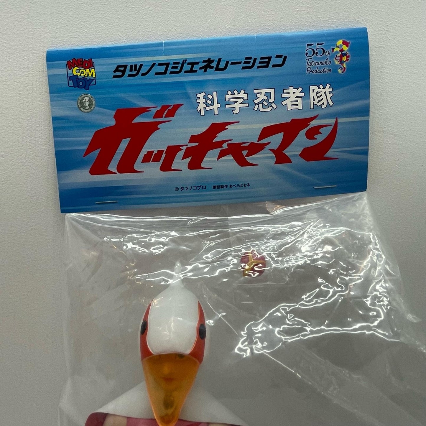 【中古】 ソフビ人形 【レトロ】【尾張小牧店】