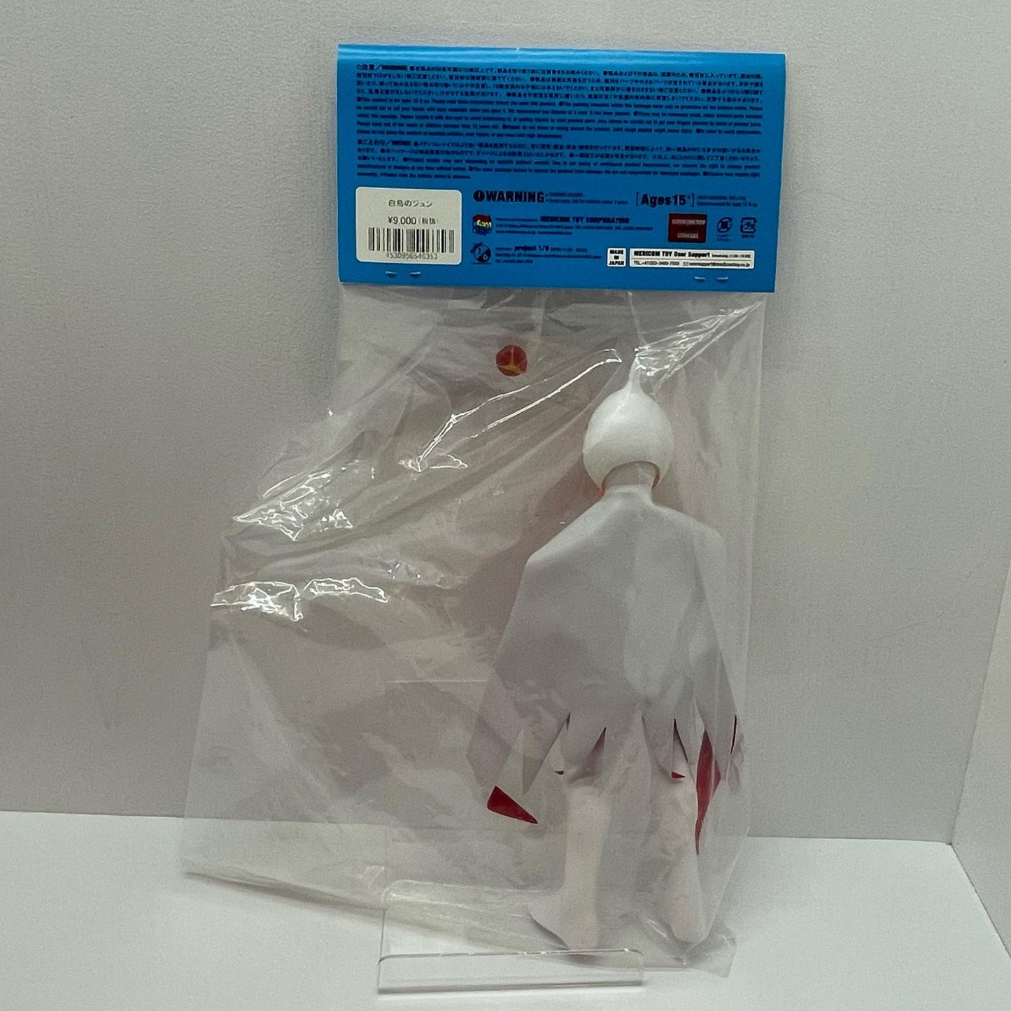 【中古】 ソフビ人形 【レトロ】【尾張小牧店】