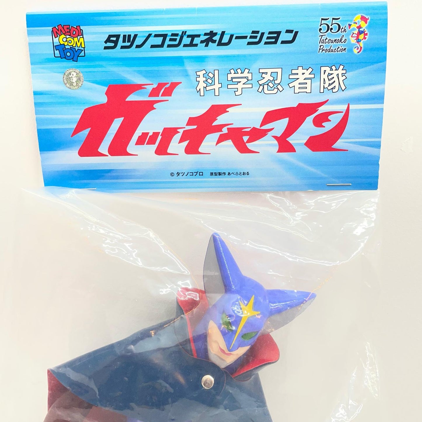 【中古】 ソフビ人形 【レトロ】【尾張小牧店】