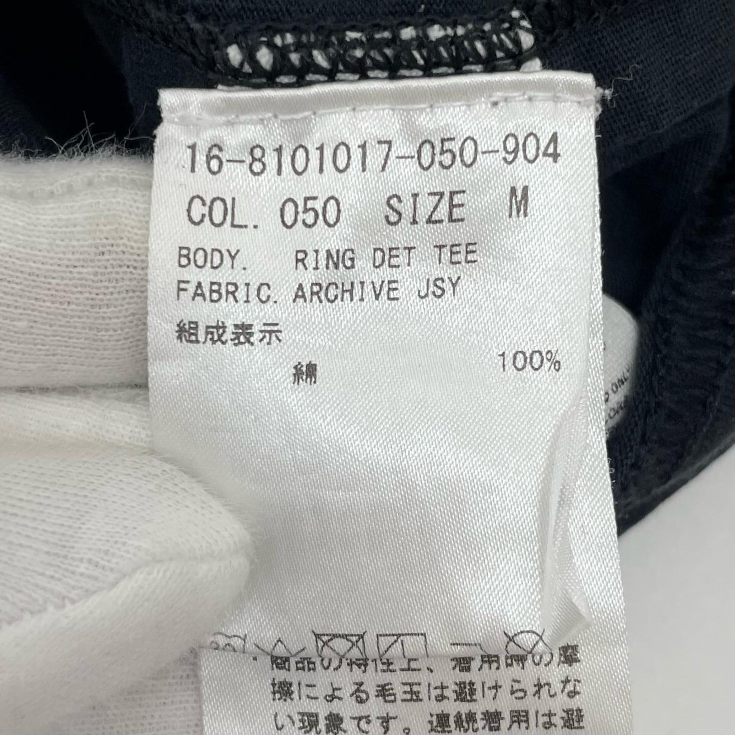 HELMUT LANG | ヘルムートラング RING DET TEE 半袖Ｔシャツ 16-8101017-050-904 ブラック サイズ：M【尾張小牧店】