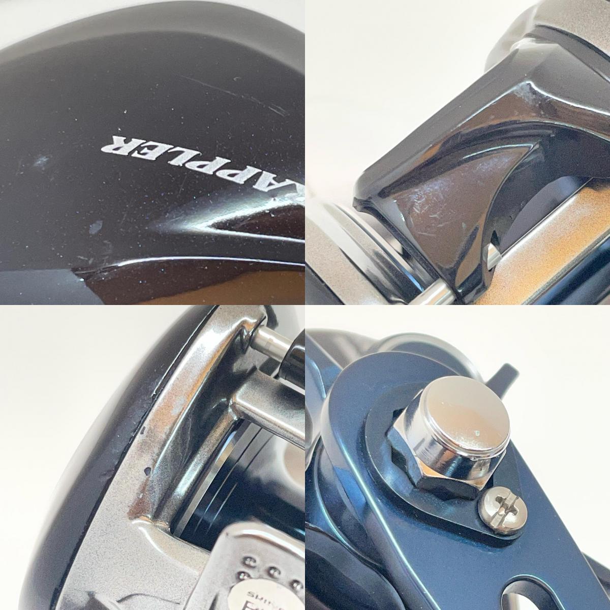 【フィッシング/釣り/釣具/リール】 【ベイトリール/右ハンドル】SHIMANO | シマノ 17グラップラー 300HG【尾張小牧店】