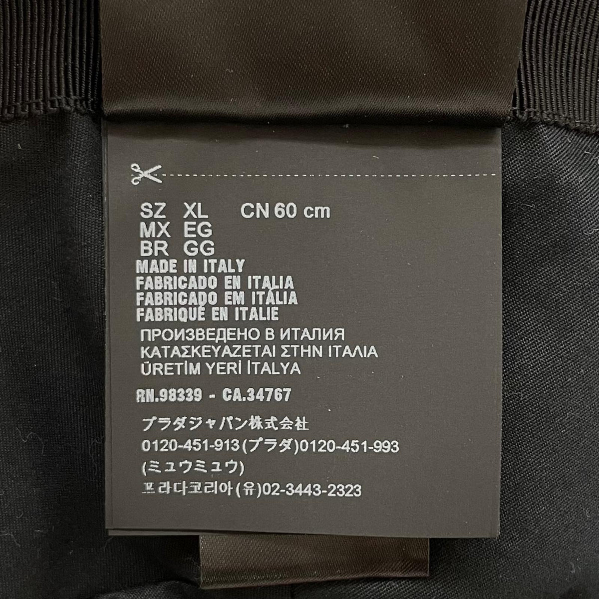 【中古】PRADA | プラダ バケットハット ストライプ マルチカラー サイズ：XL【尾張小牧店】