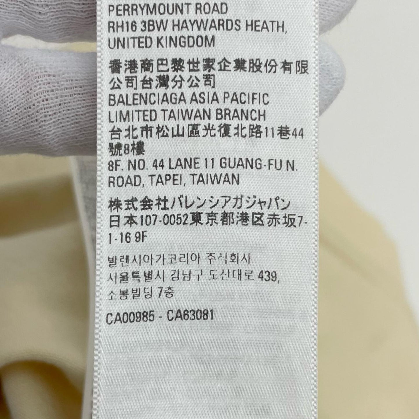BALENCIAGA | バレンシアガ 半袖Ｔシャツ ベージュ サイズ：S【尾張小牧店】