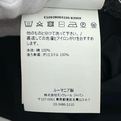 MONCLER | モンクレール カットソー ダークネイビー【尾張小牧店】