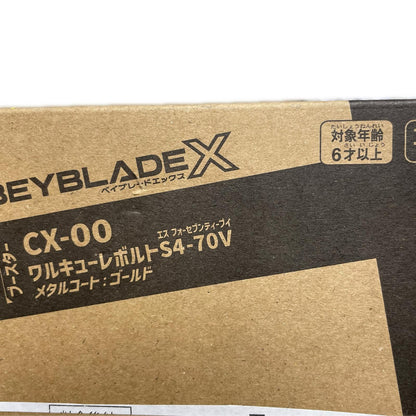 ベイブレードエックス　ブースター　CX-00　ワルキューレボルトS4-70V メタルコートゴールド